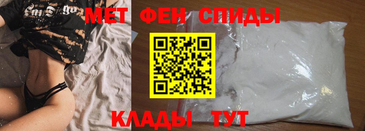 Амфетамин 98% Кисловодск