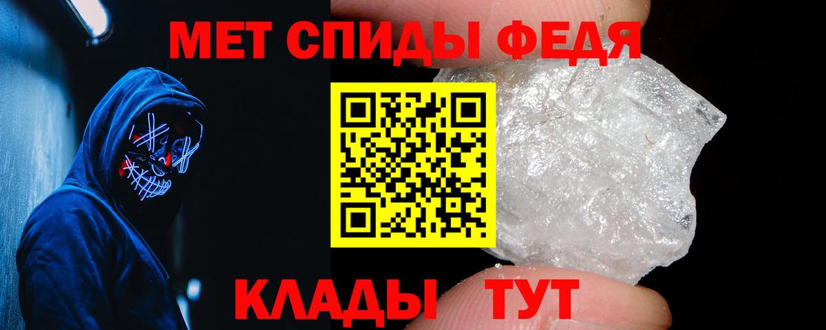 Кисловодск  Amphetamine 98%  АМФЕТАМИН  Вход с VPN 