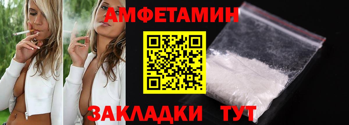 Канабис  Cocaine  Метамфетамин  НБОМе  ГАШ  Кисловодск  МЕФ  МАРИХУАНА  Меф кристаллы  Вход с VPN 