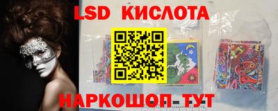 меф VHQ Ликино-Дулёво