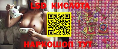 2c-b Лесосибирск
