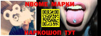 меф VHQ Ликино-Дулёво