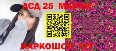 меф VHQ Ликино-Дулёво