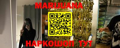меф VHQ Ликино-Дулёво