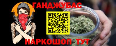 меф VHQ Ликино-Дулёво