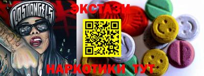 меф VHQ Ликино-Дулёво