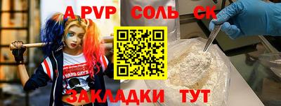 2c-b Лесосибирск