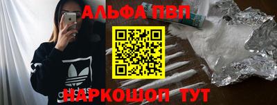 apvp Ливны