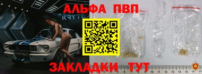 меф VHQ Ликино-Дулёво