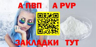 меф VHQ Ликино-Дулёво