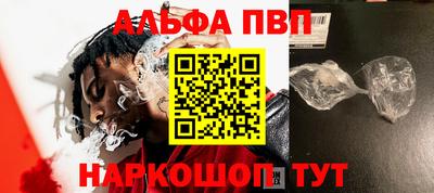 apvp Ливны