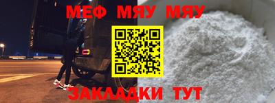 альфа пвп VHQ Кумертау