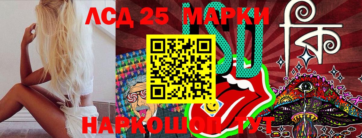 Марки NBOMe 1,5мг  Наркотические марки  Марки NBOMe 1,5мг  Кисловодск  Вход с VPN 