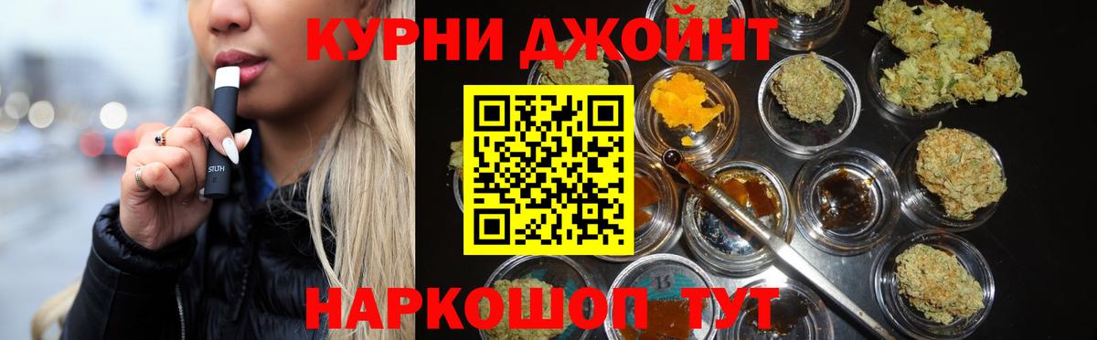 Марихуана AK-47  Марихуана THC 21%  Каннабис SATIVA & INDICA  Вход с VPN  Кисловодск  Конопля OG Kush 
