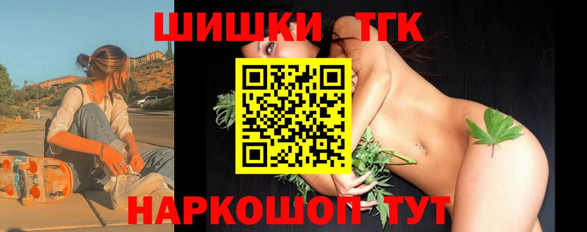 Канабис планчик Кисловодск